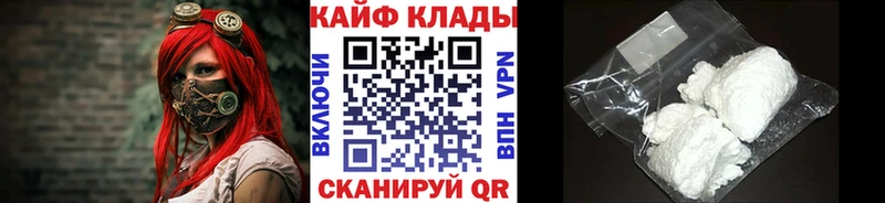 Наркошоп купить КОКАИН  Каннабис  Alpha-PVP  ГАШ  Мефедрон  Озёрск