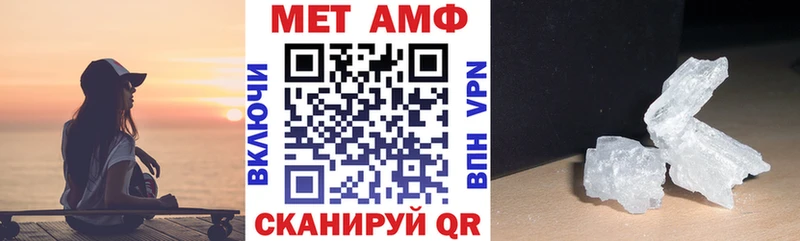 Амфетамин Розовый  Купить где  Озёрск 