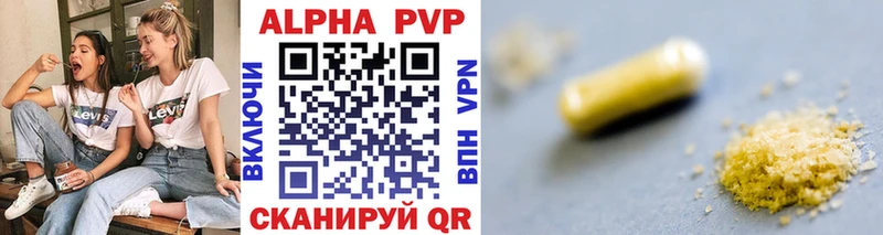 Alfa_PVP Соль  Купить закладки  Озёрск 