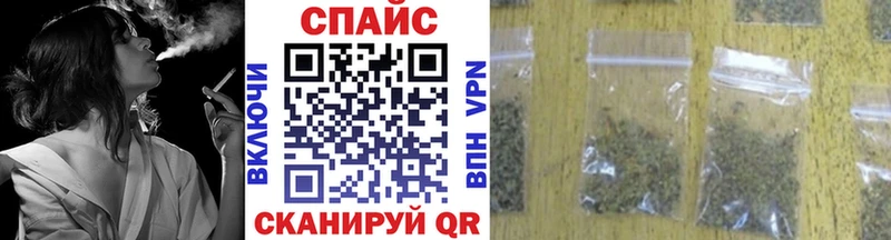 Бутират бутик  Купить где  Озёрск 