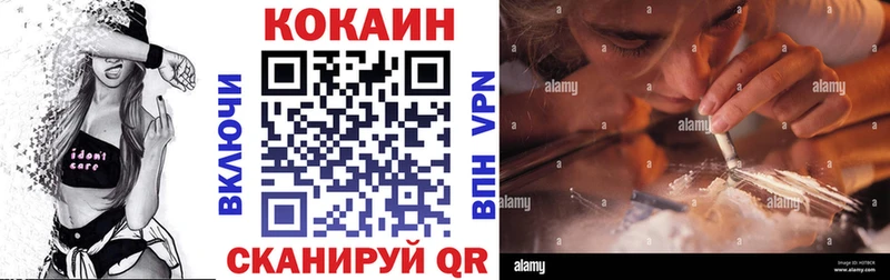 Cocaine FishScale Озёрск