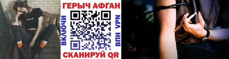 Купить где  Озёрск  Героин гречка 