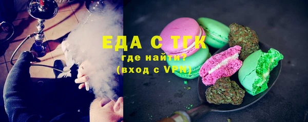 мяу мяу мука Касимов