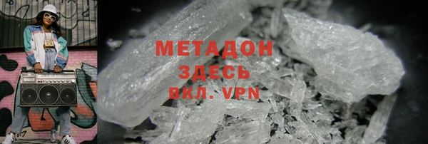 первитин Кострома