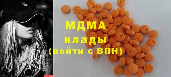 хмурый Карпинск