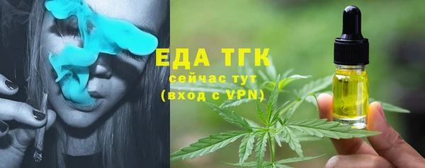 мяу мяу мука Касимов