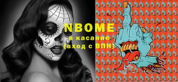 мяу мяу мука Касимов