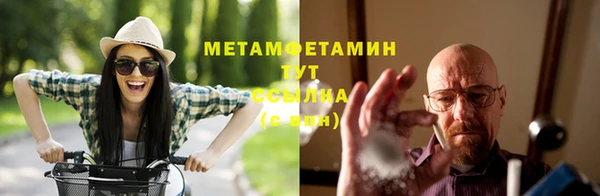 кокаин перу Каменка