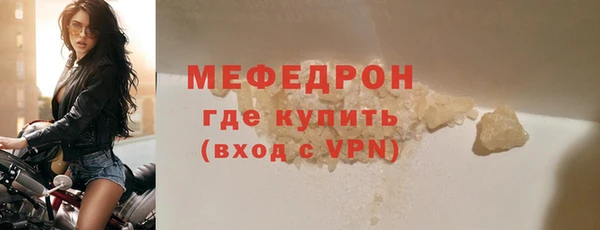 мяу мяу мука Касимов