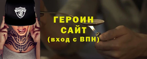 бошки Карталы