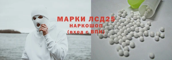 бошки Карталы