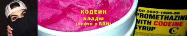 2c-b Нижневартовск