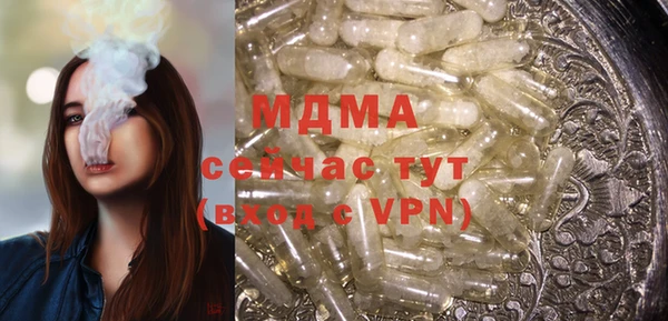 хмурый Карпинск