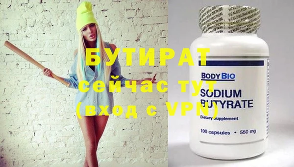 хмурый Карпинск