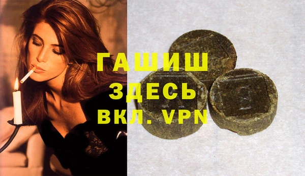 первитин Каменногорск