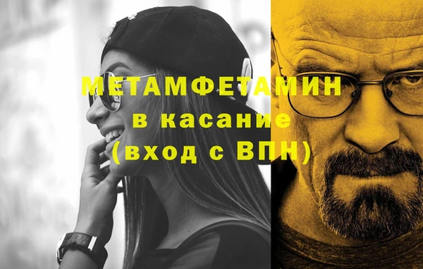 мяу мяу мука Касимов