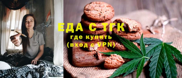 мяу мяу мука Касимов