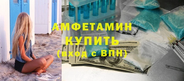 кокаин перу Каменка