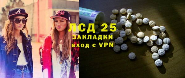первитин Каменногорск