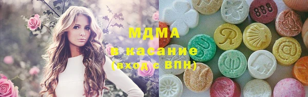 первитин Каменногорск