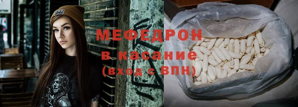 мяу мяу мука Касимов