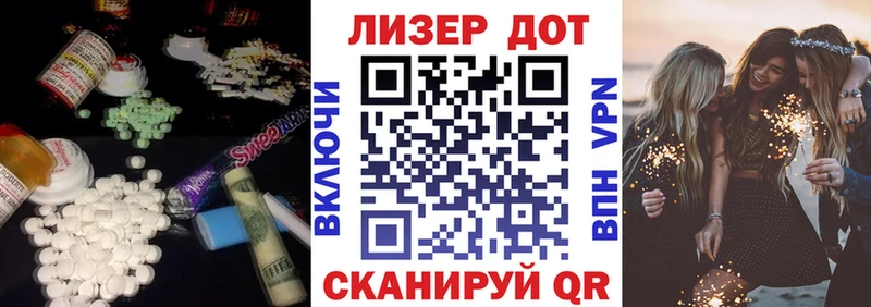 ЛСД экстази кислота  Купить  Озёрск 