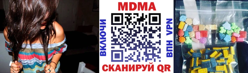 Купить  Озёрск  МДМА кристаллы 