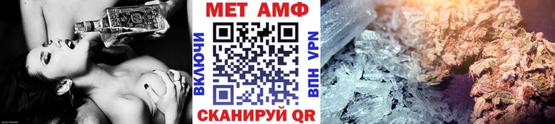 Метамфетамин винт Купить закладки Озёрск