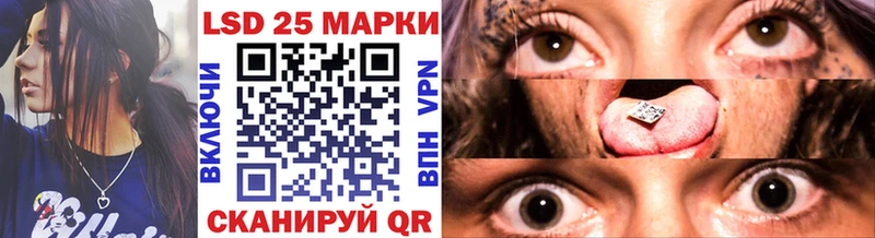 Марки NBOMe 1,5мг  Купить закладки  Озёрск 