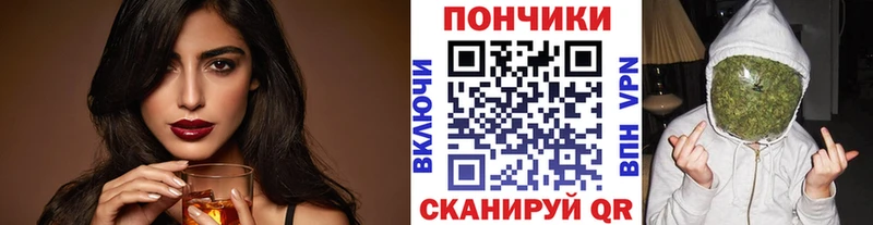 Каннабис SATIVA & INDICA  Купить где  Озёрск 